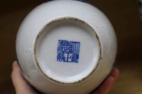 A Chinese blue and white cylindrical vase, with four-character mark and two other items,